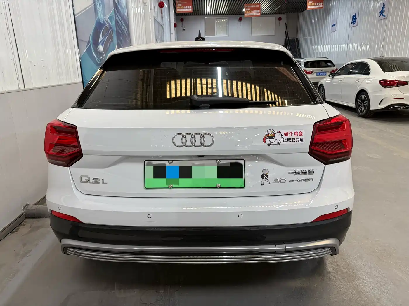 AUDI Q2L E TRON