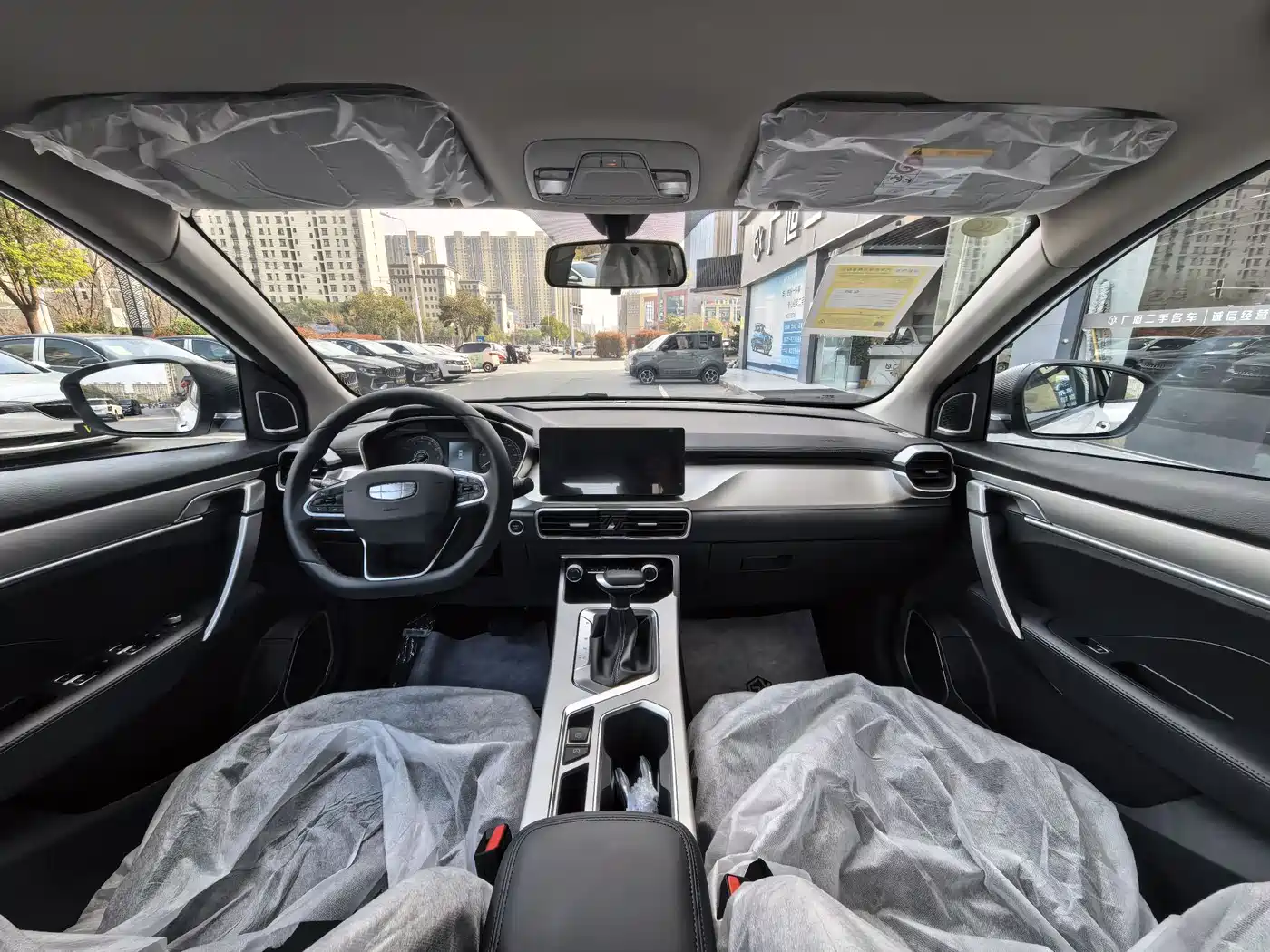 GEELY AUTOMOBILE BINYUE