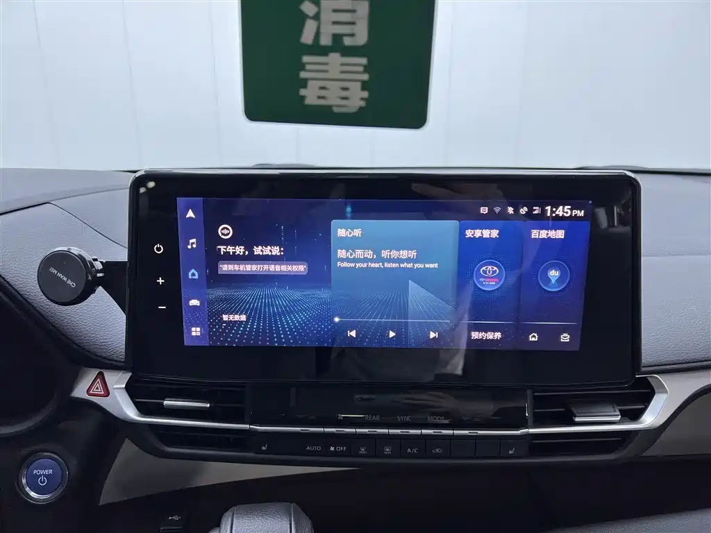 Toyota Granvia 2023 2.5L Hybrid Luxury Edition фото 28