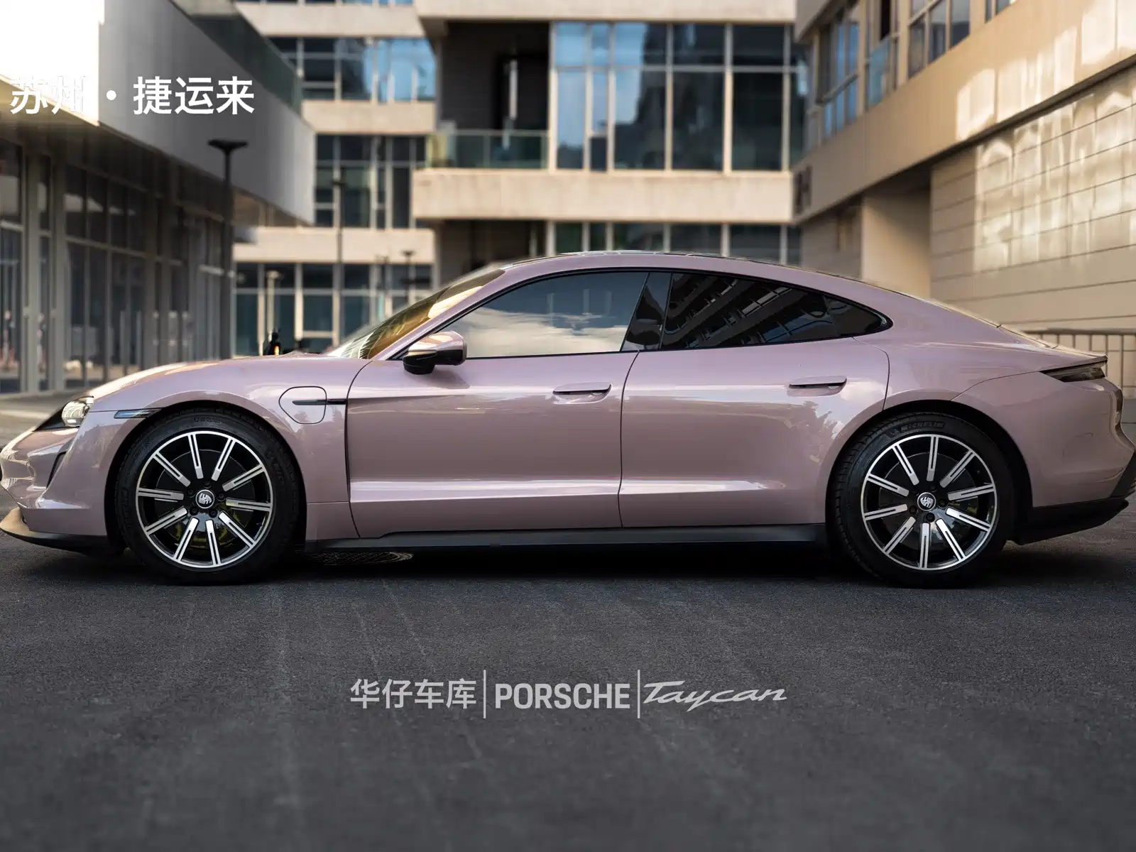 Photo 3 - Porsche Taycan