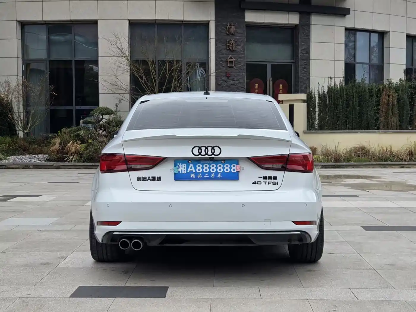 Audi A3 2019 Limousine 40 TFSI Style China V фото 7