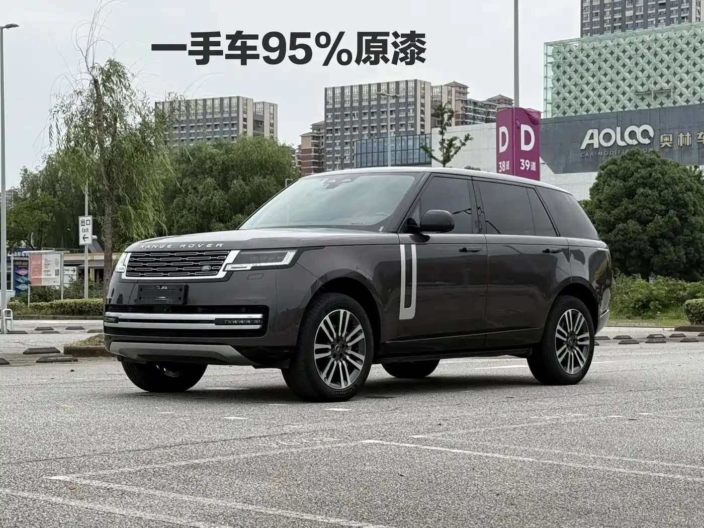 Land Rover Range Rover 2023 3.0 L6 400PS Genesis Extended Version
