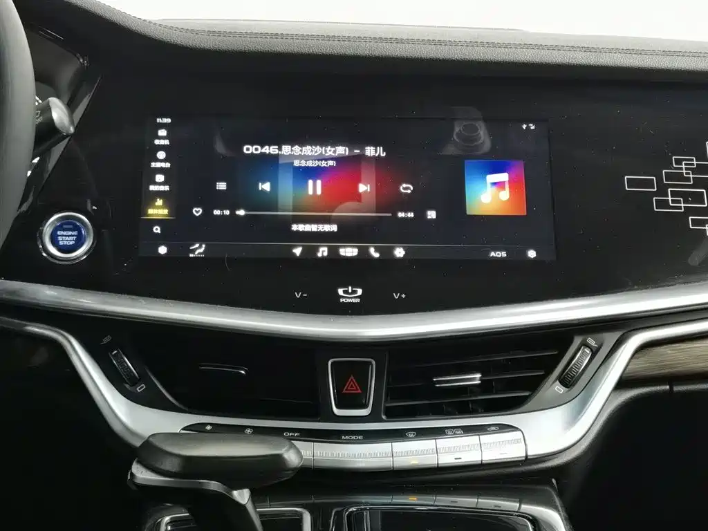 GEELY AUTOMOBILE BORUI NEW ENERGY