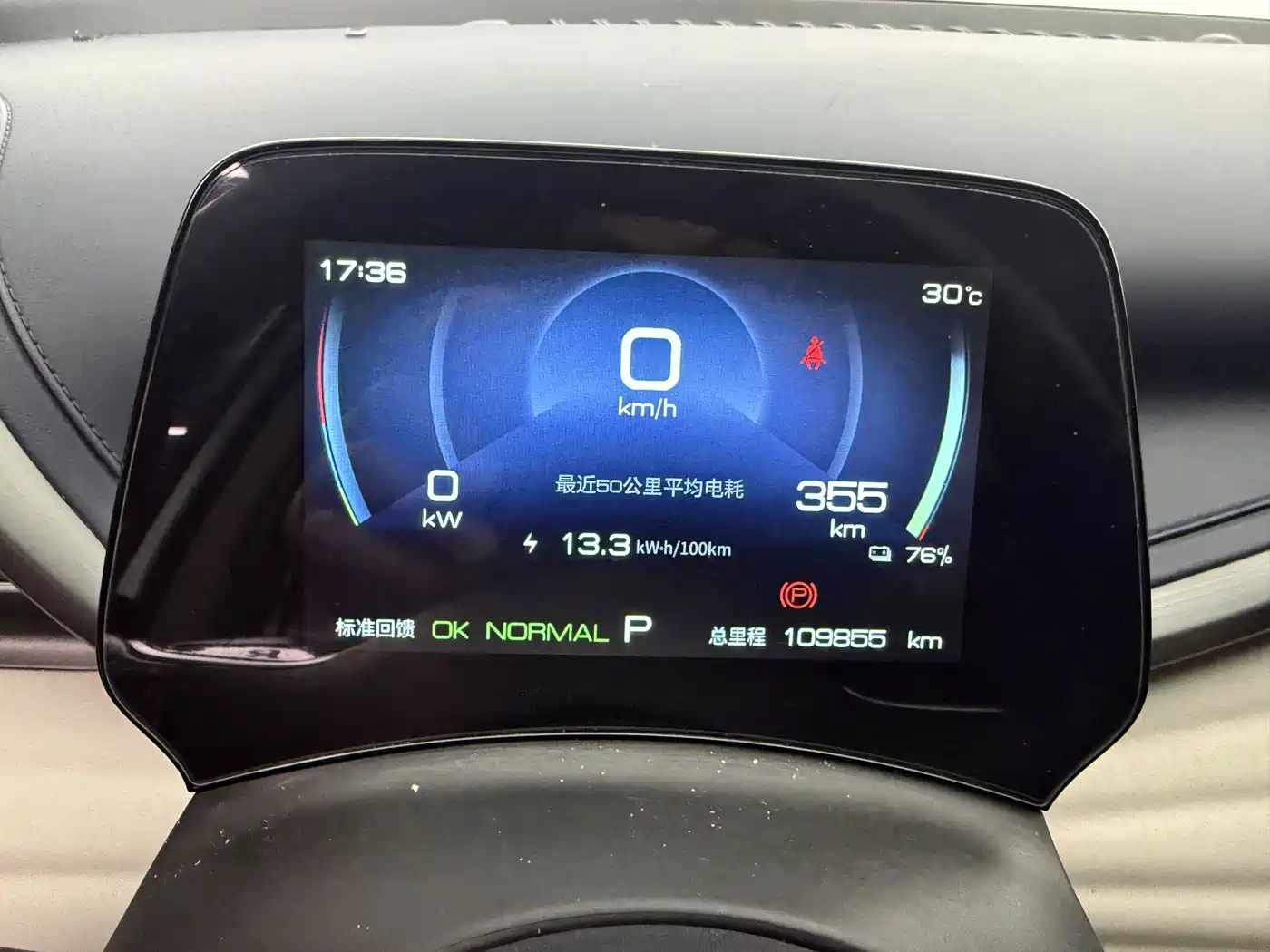 BYD Yuan PLUS 2022 2022 510KM Premium