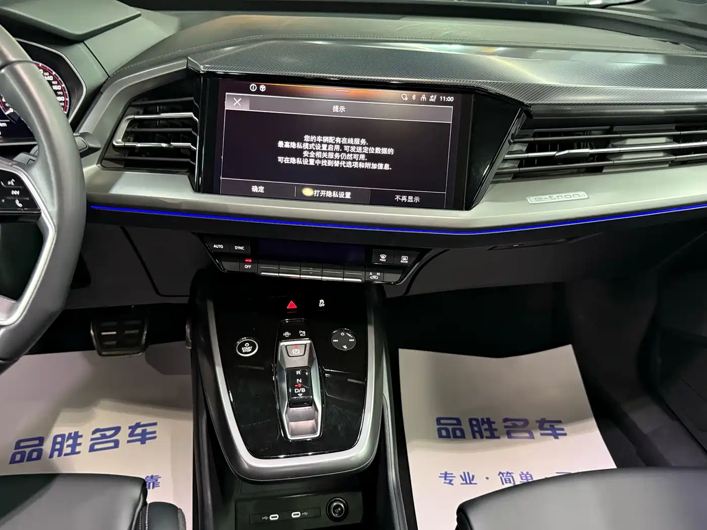 Audi Q4 e-tron 2023 40 e-tron Pioneer Edition фото 11