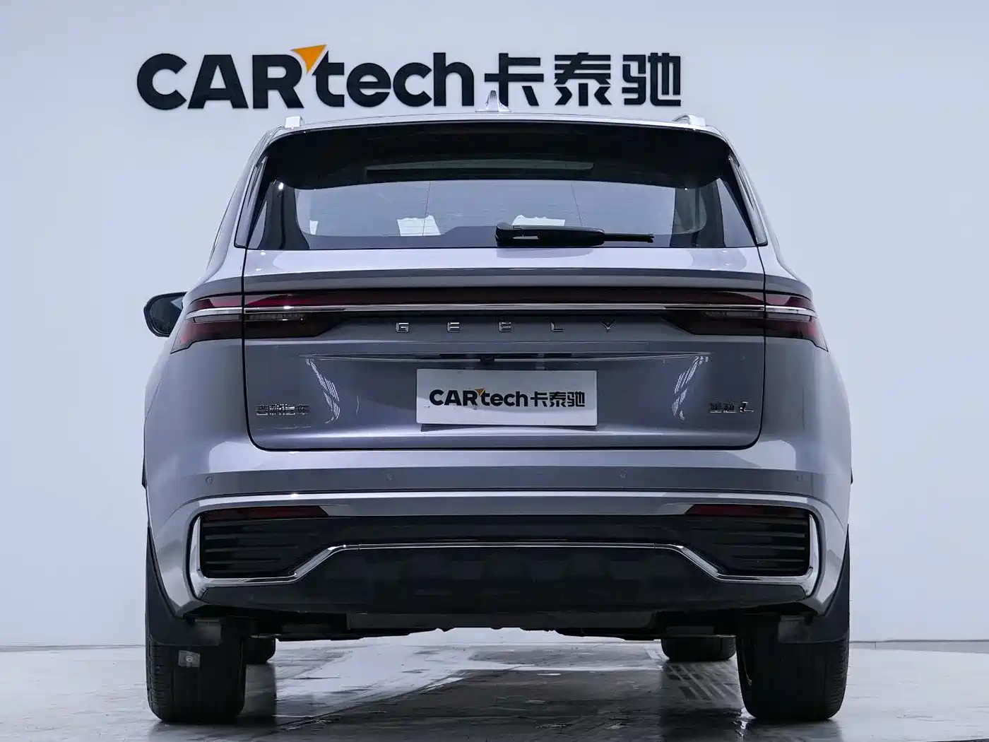 GEELY AUTOMOBILE XINGYUE L