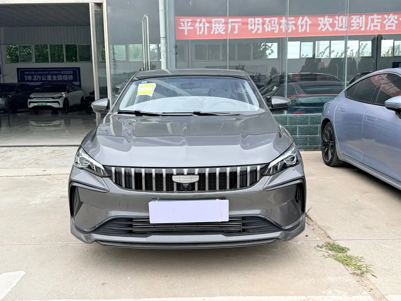 Geely Binrui 2026 2024 Binrui COOL 1.5T DCT Soaring Dragon Edition