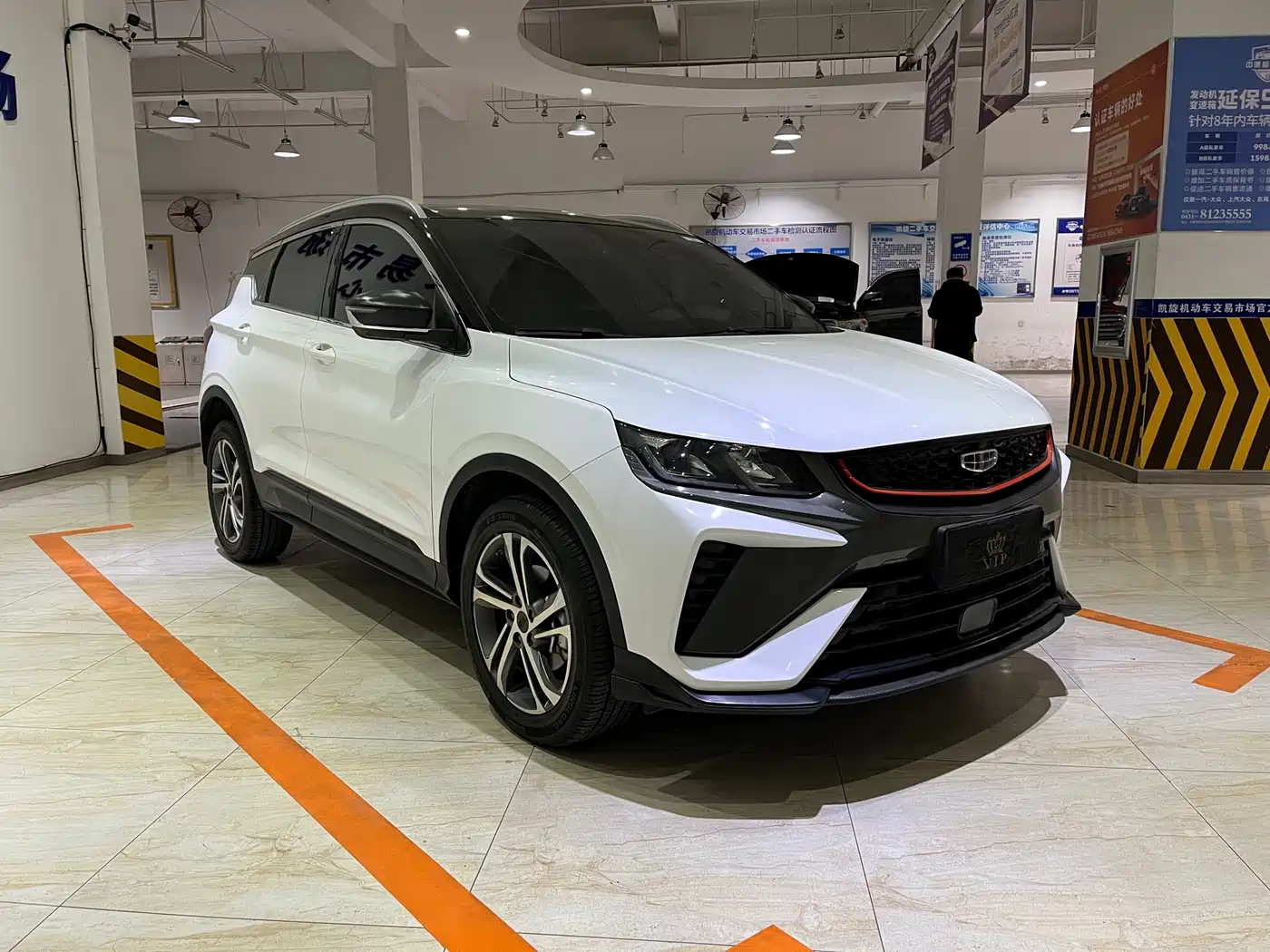 GEELY AUTOMOBILE BINYUE