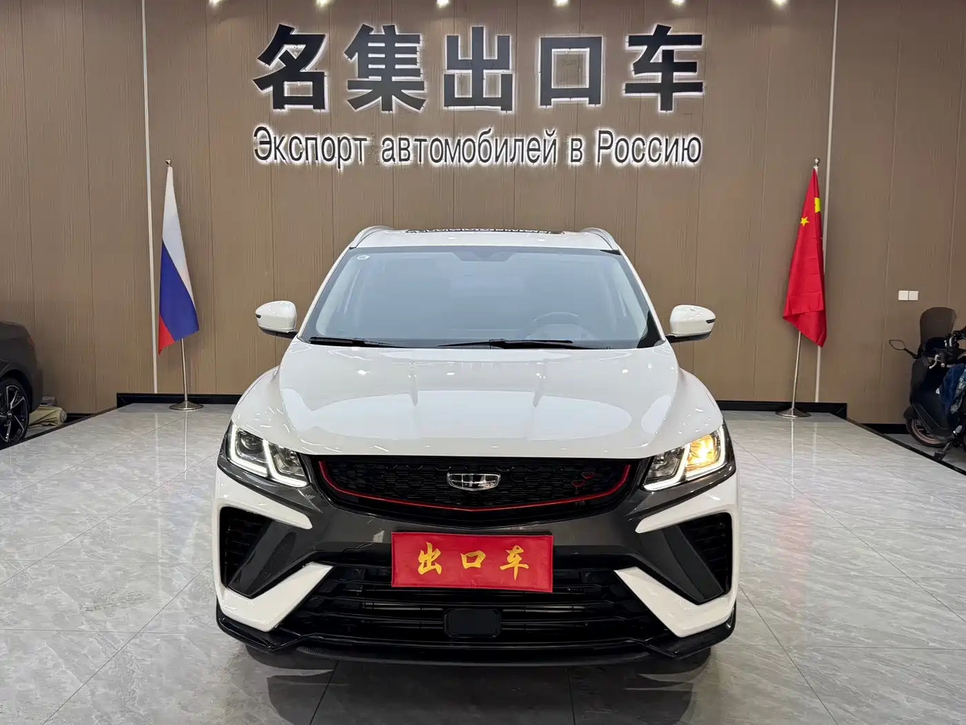 GEELY AUTOMOBILE BINYUE