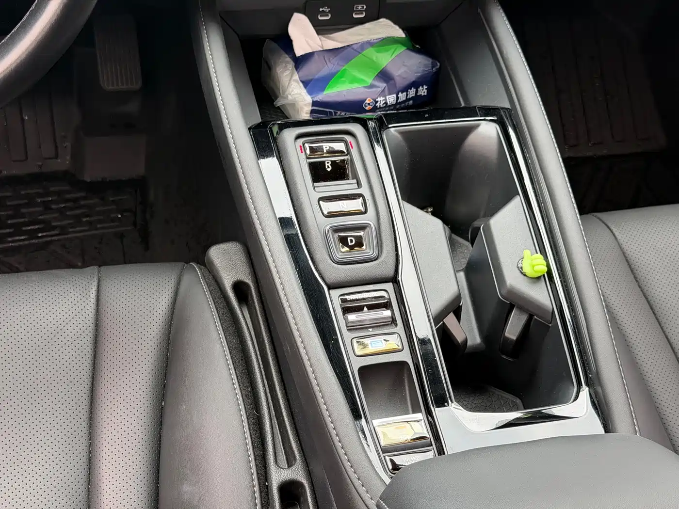 Honda Accord New Energy 2024 2023 2.0L e:PHEV Premium Edition