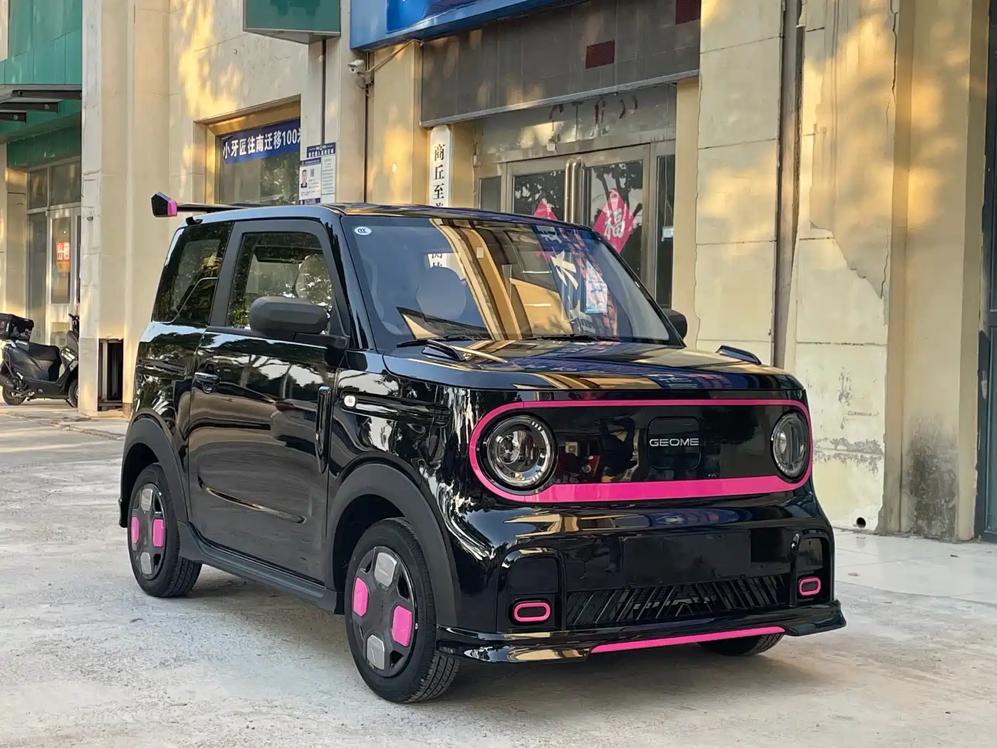 2026 Geely Galaxy Panda