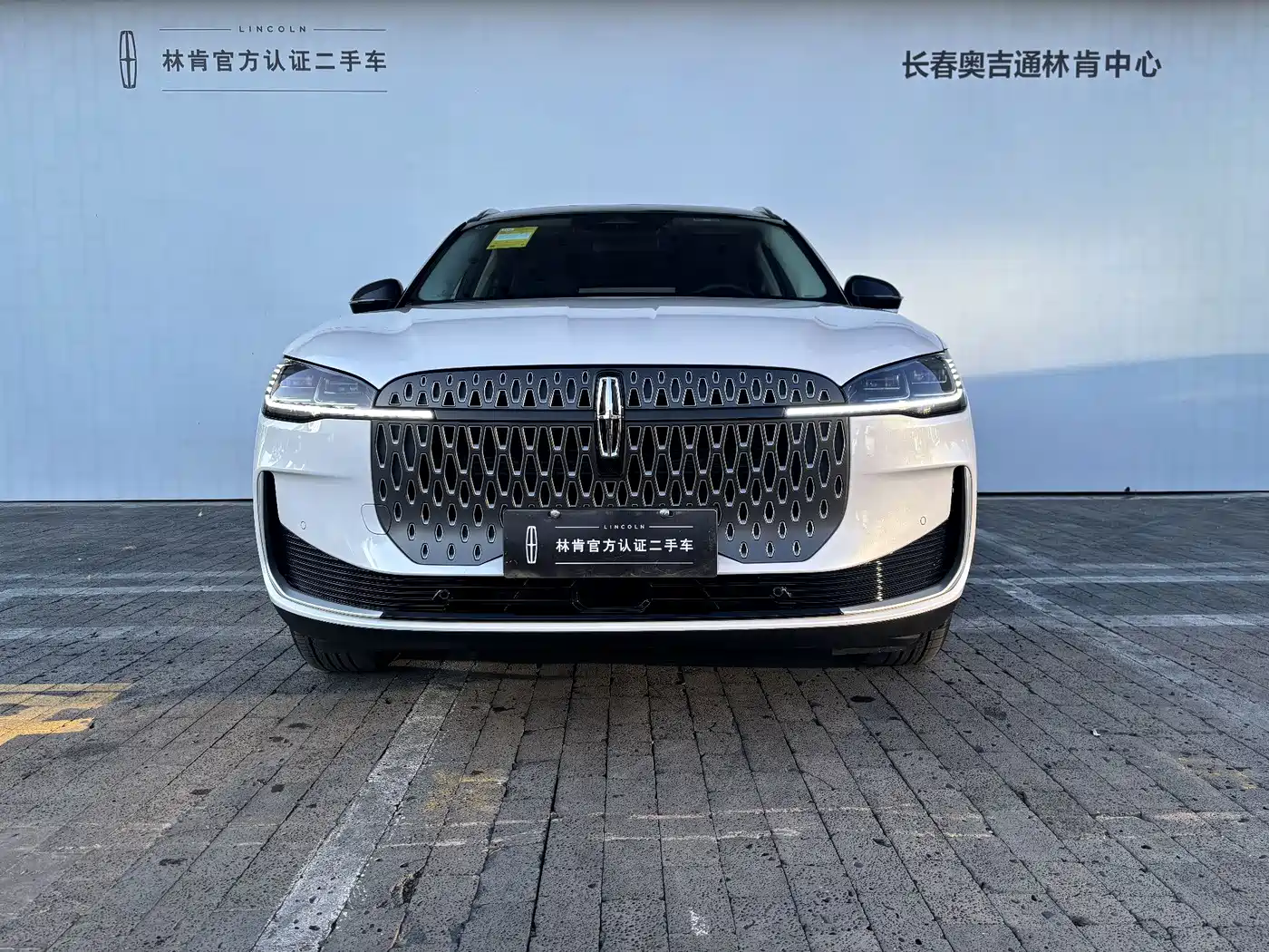 2026 Lincoln Corsair