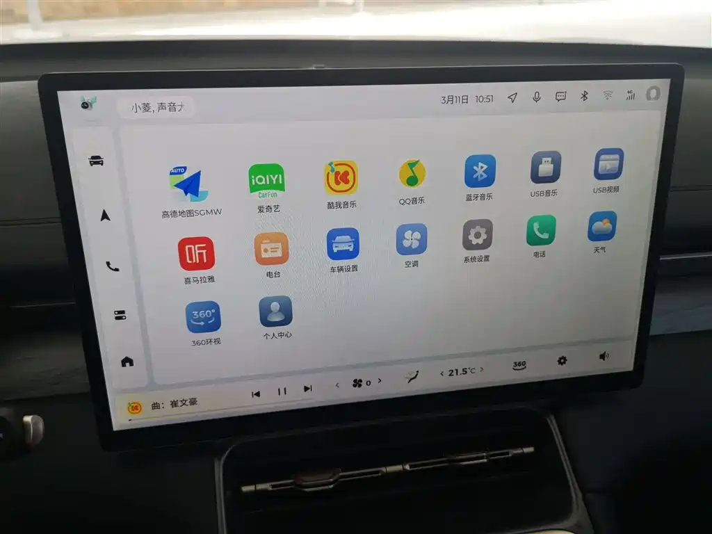 Фото 9 - Wuling Motors Wuling Xingguang S