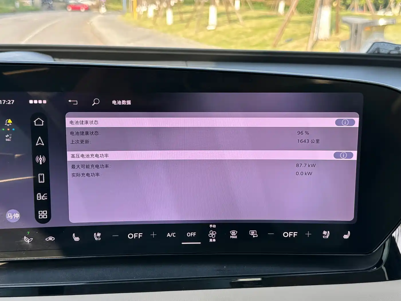 Audi Q6L e-tron 2025 Model Pioneer Edition фото 16