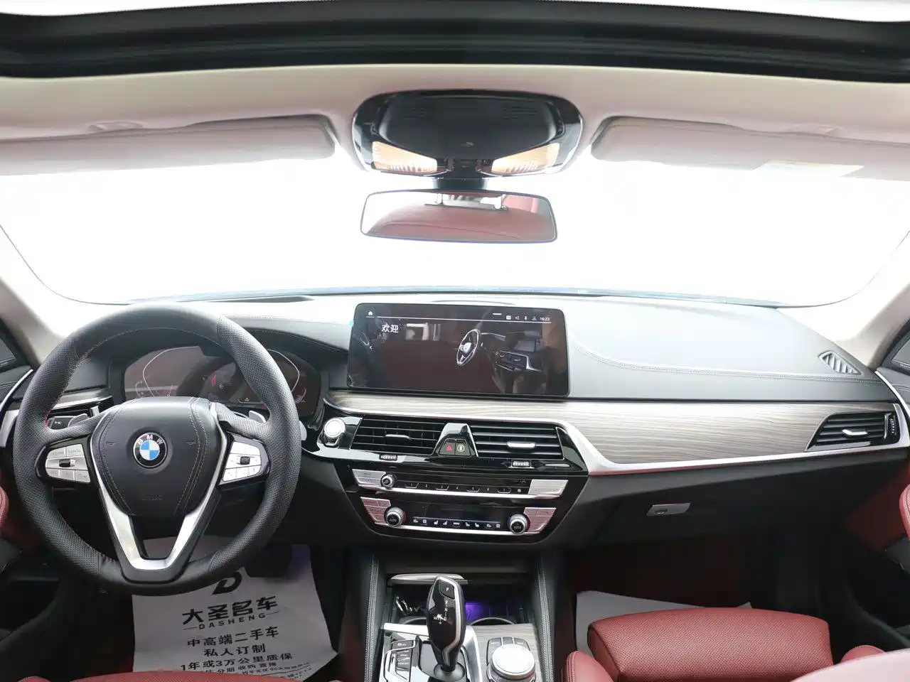 BMW 5 Series 2021 530Li Premium Luxury Package фото 9