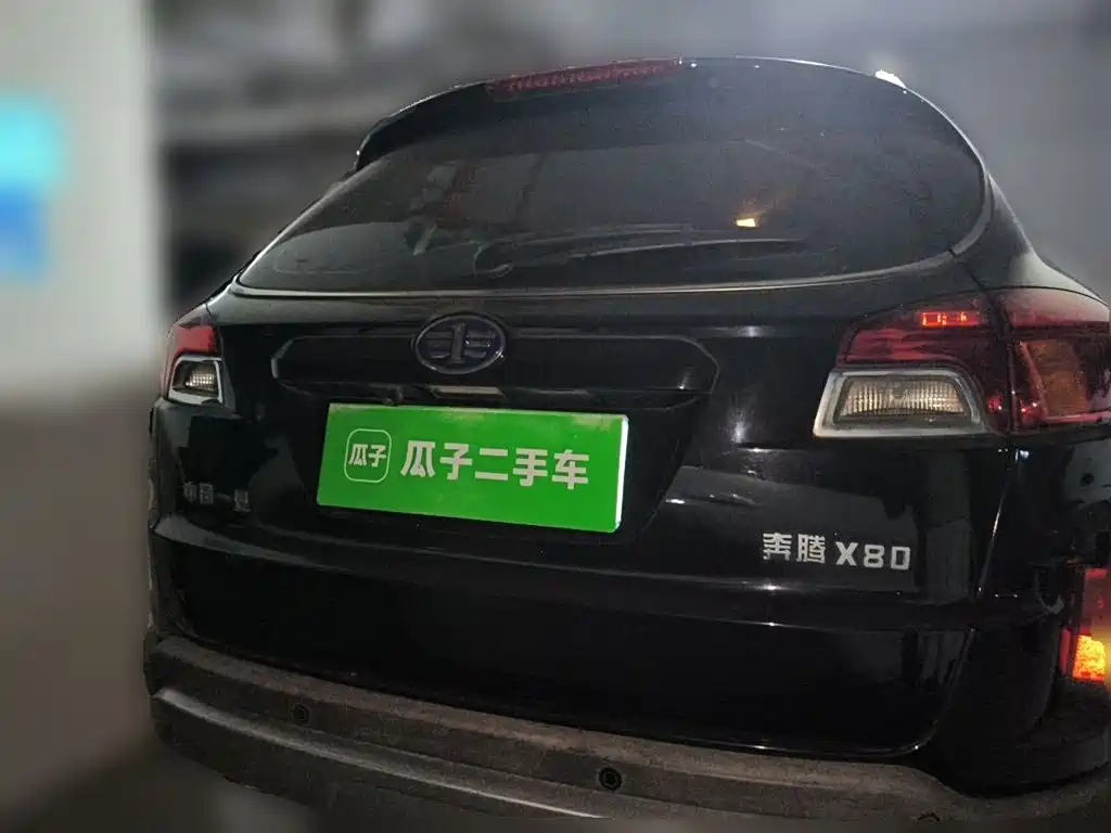Besturn X80 2015 2015 2.0L Automatic Comfort Anniversary Edition