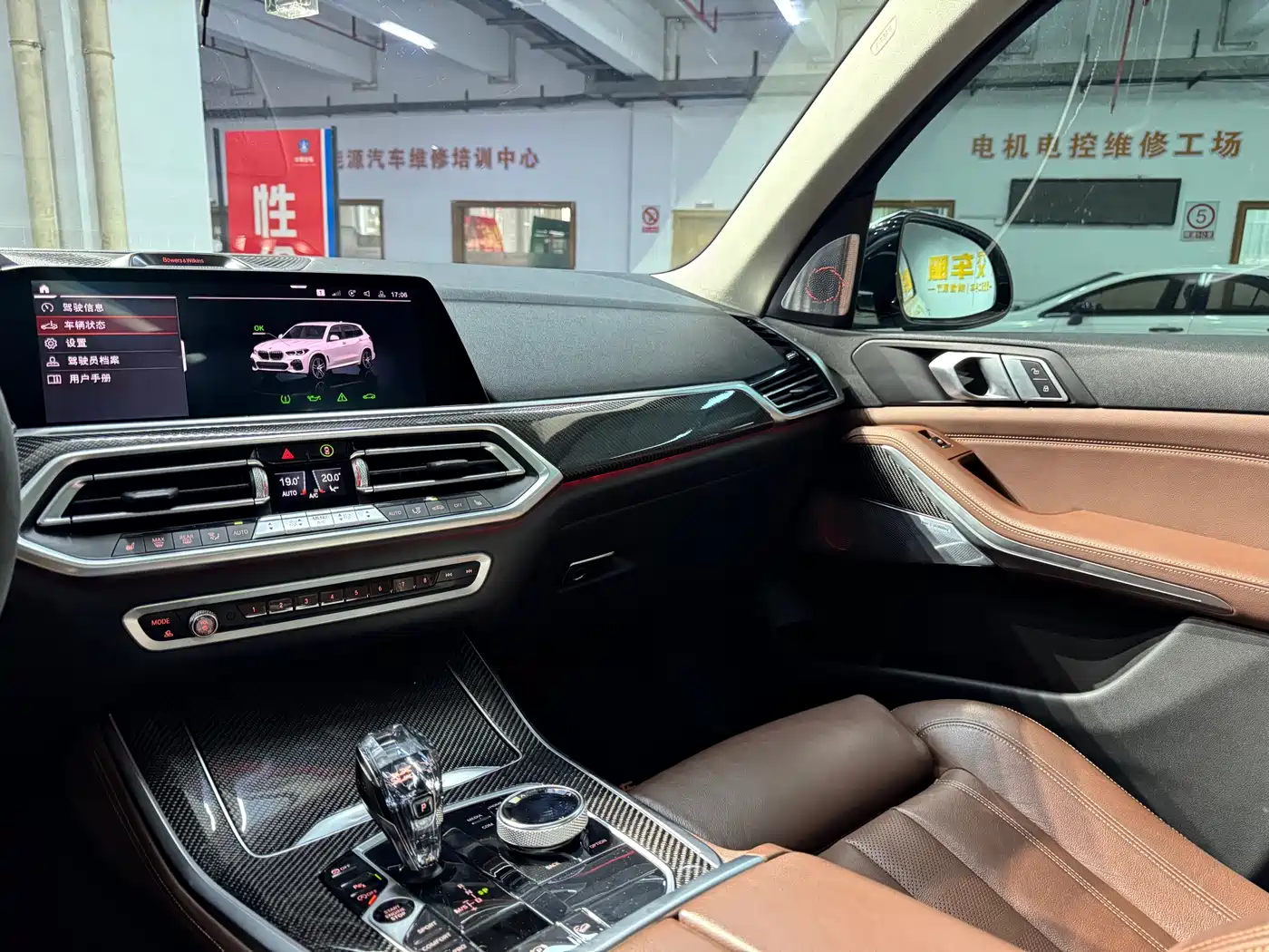 BMW X5 (Import) 2019 xDrive40i M Sport Package фото 13