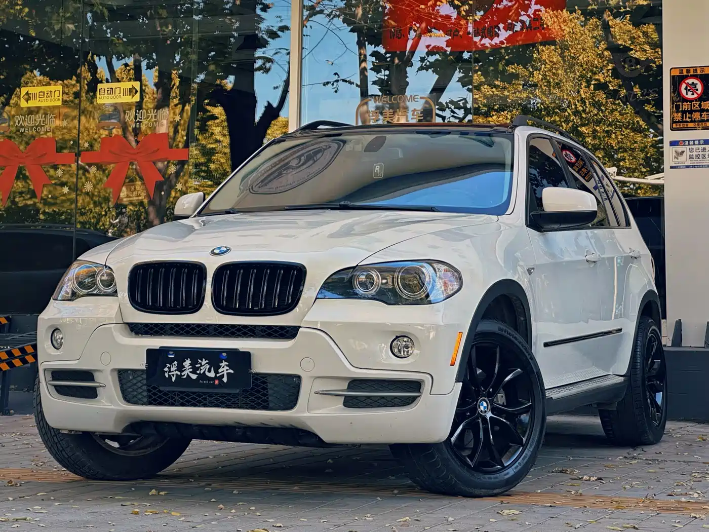 BMW X5 (Import) 2008 Model xDrive30i Elegance Edition