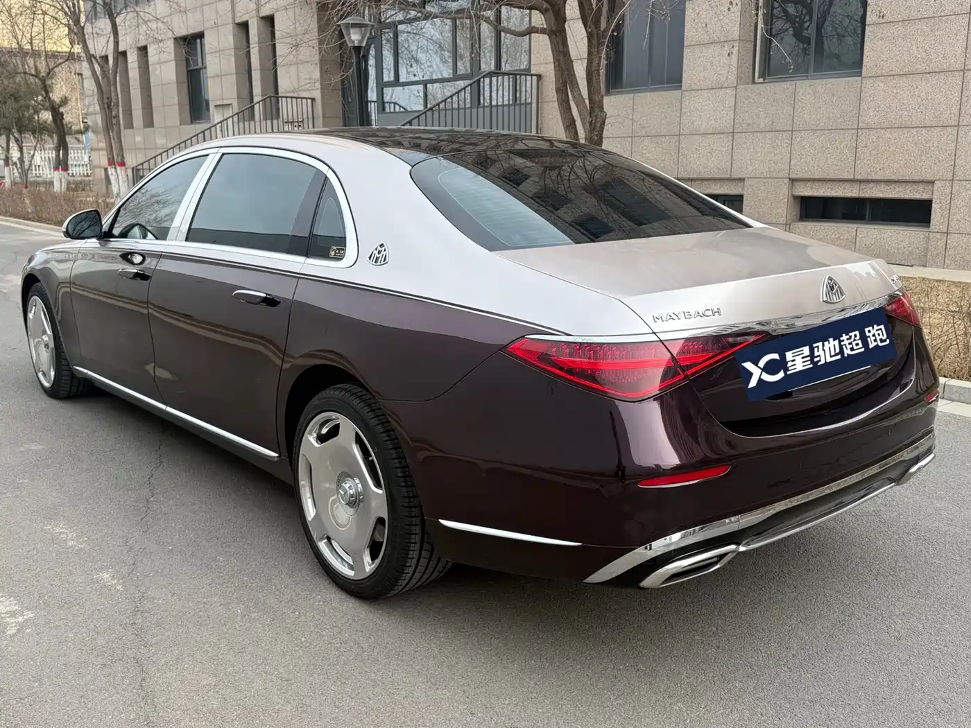 Mercedes-Benz Maybach S-Class 2022 S 480 4MATIC Intelligent Premium Special Edition фото 2