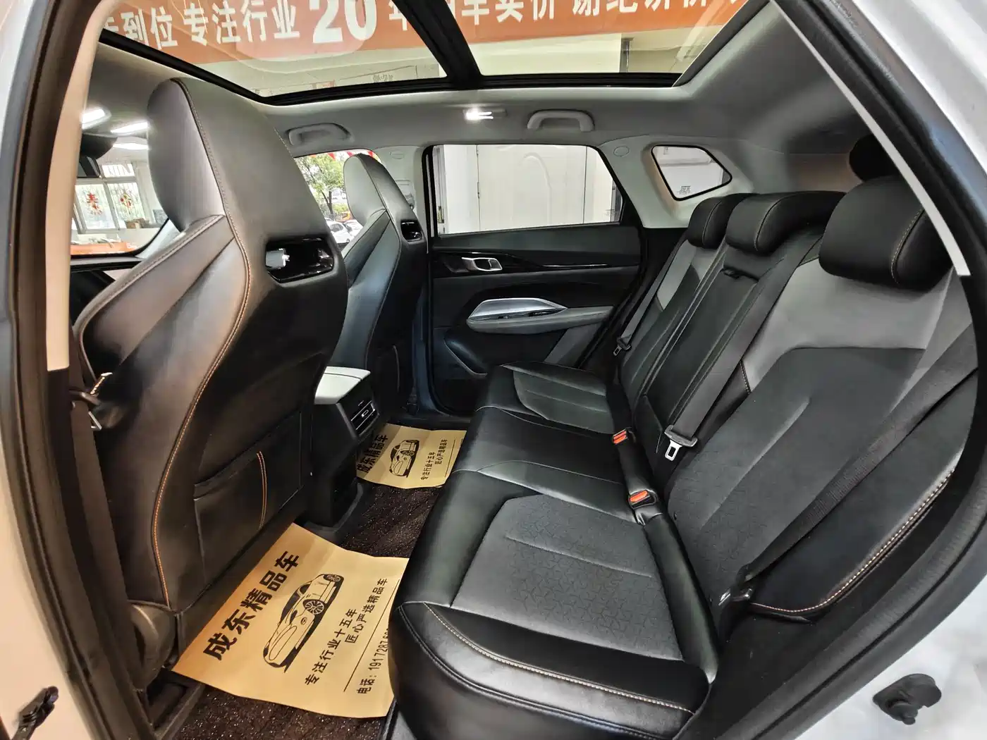 CHANGAN AUCHAN Z6