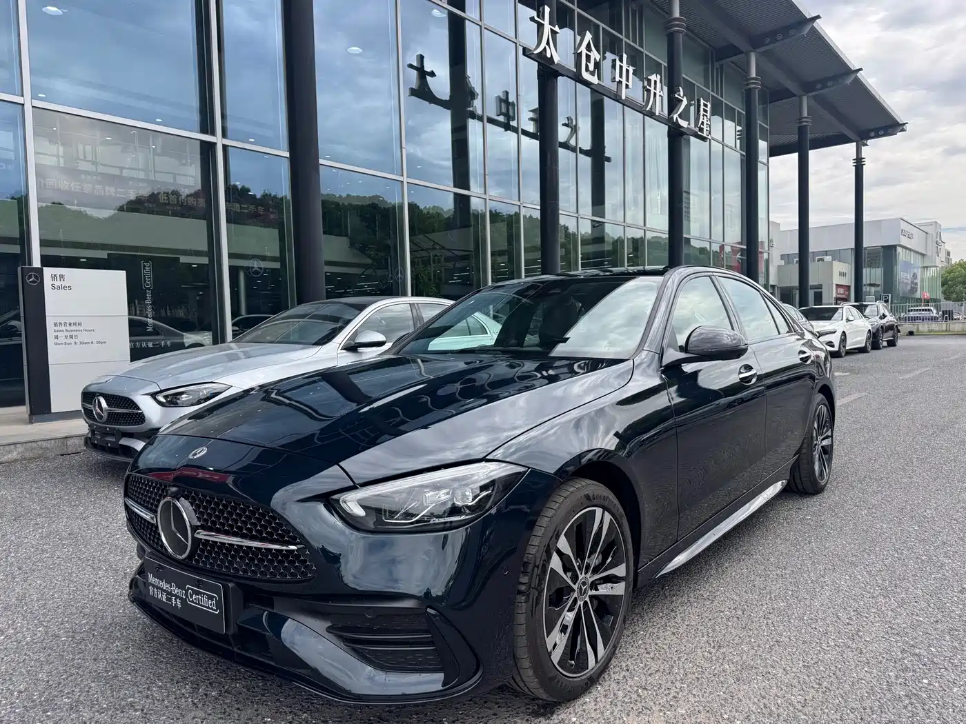 Mercedes-Benz C-Class New Energy 2024 C 350 eL