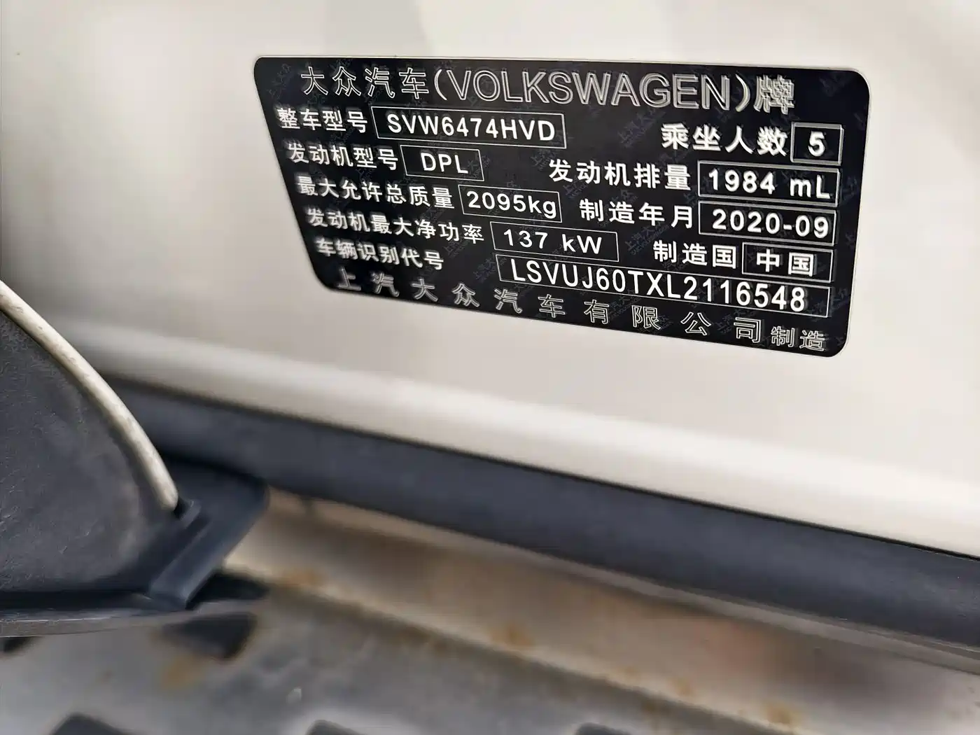 Volkswagen Tiguan L 2020 330TSI Auto 2WD Smart Luxury China VI фото 15