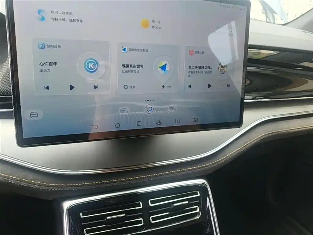 BYD Tang New Energy 2023 Model DM-i Champion Edition 112KM Honor фото 13