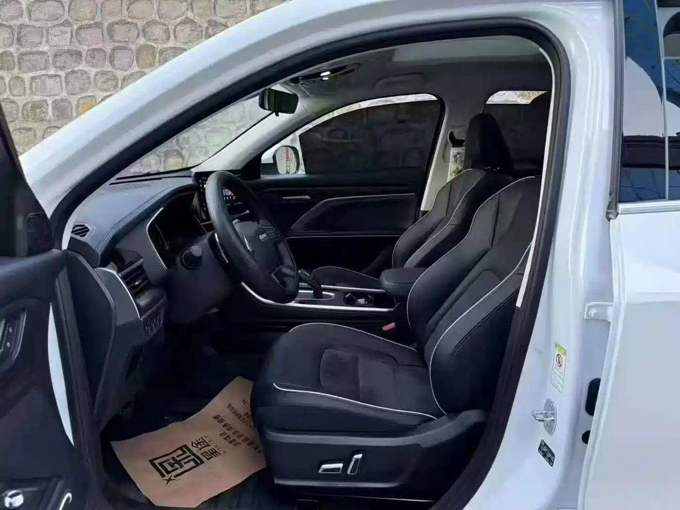 Haval H6 2023 National Trend Edition 1.5T Automatic Champion фото 6