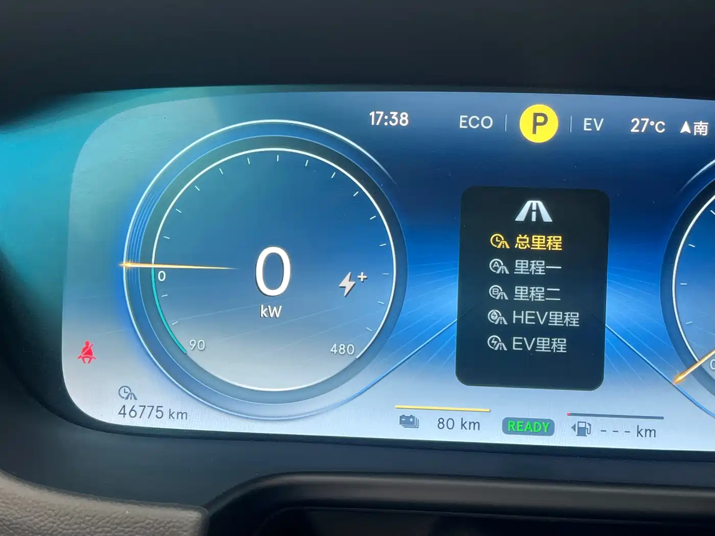 Denza X 2020 PHEV Sport Edition фото 26