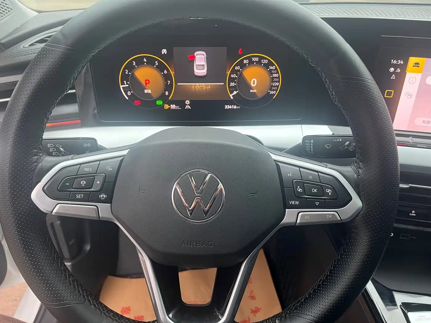 Volkswagen Lamando 2024 Lamando L 280TSI DSG Stylish Edition фото 10