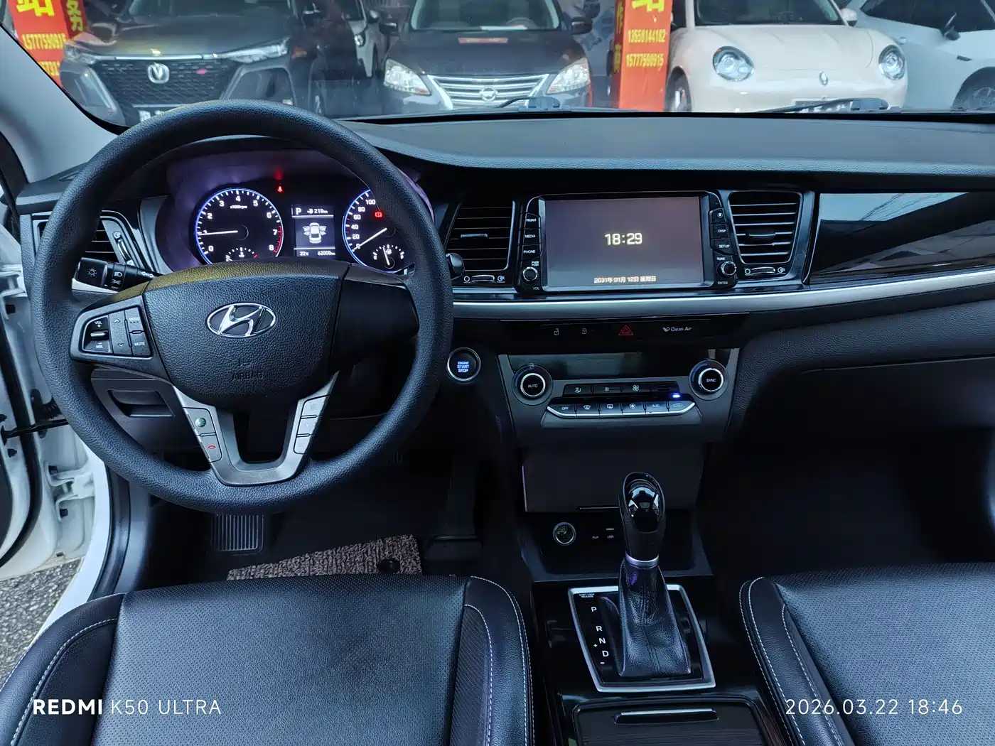 HYUNDAI NAME PICTURE