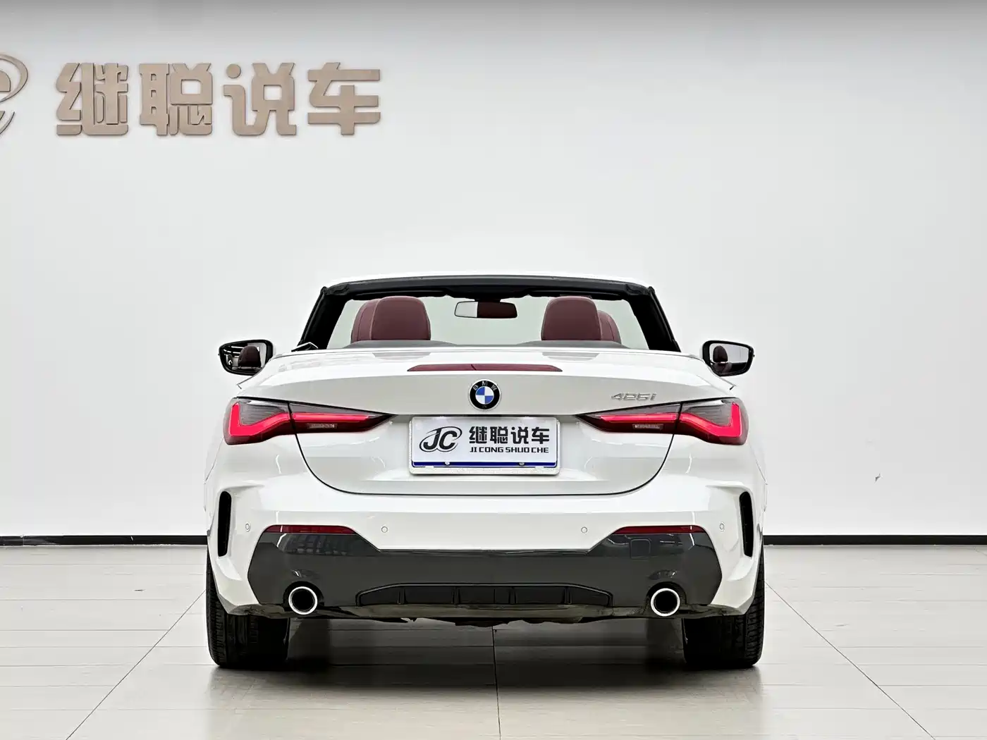 BMW 4 Series 2021 425i Convertible M Sport Package фото 4