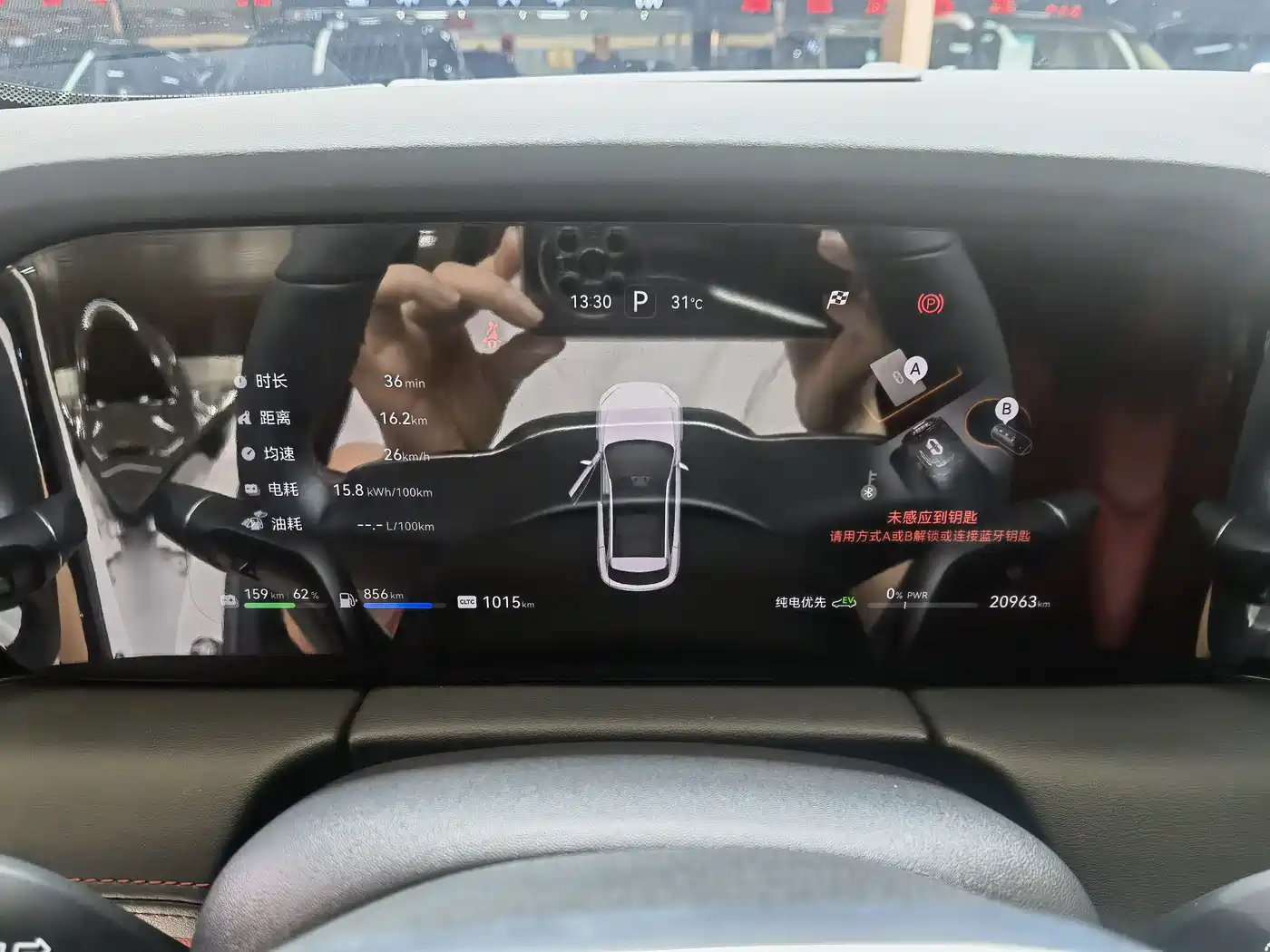 AITO Wenjie AITO M5 2024 Extended Range Max RWD Advanced Smart Driving Edition фото 13