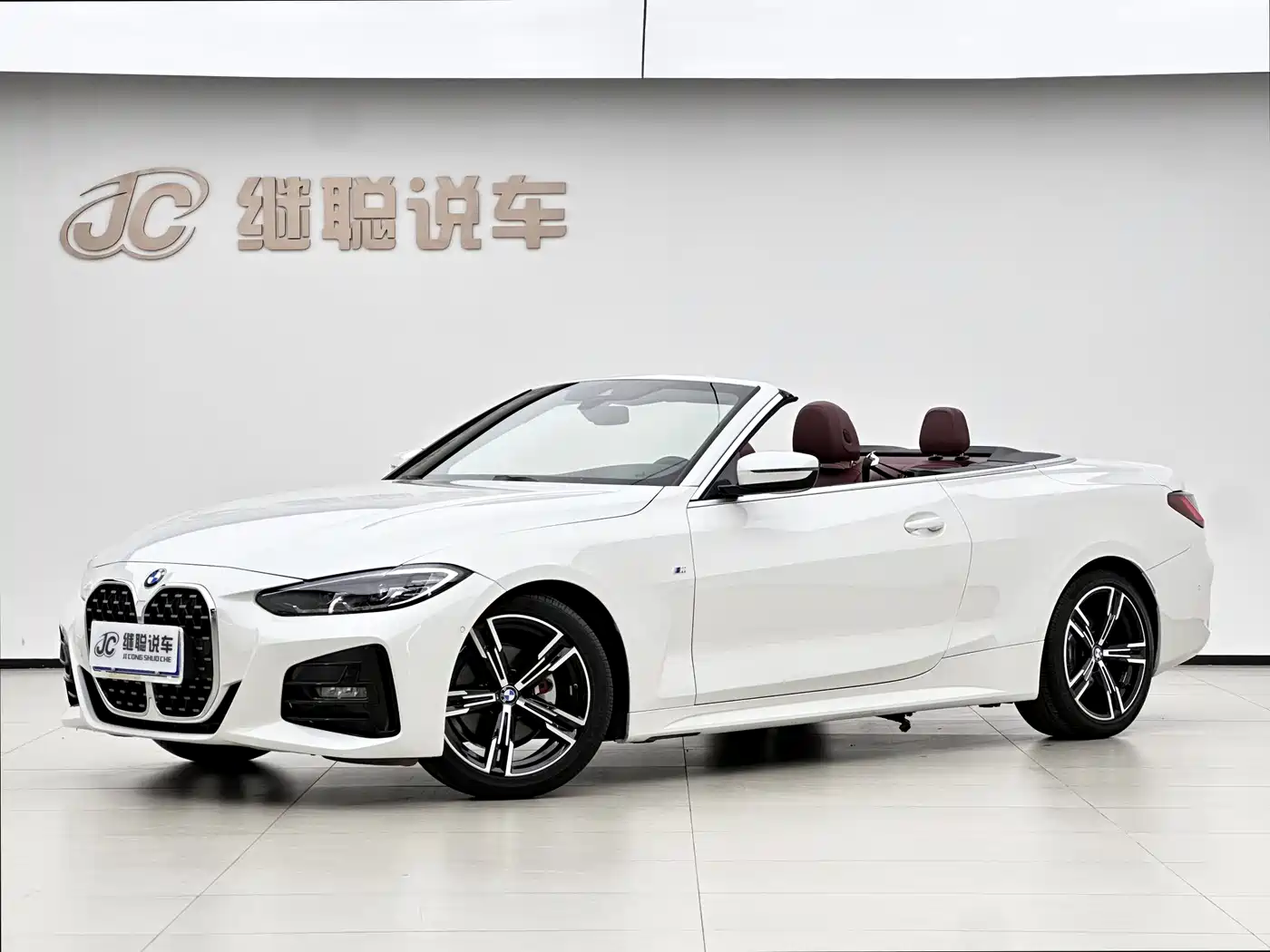 BMW 4 Series 2021 425i Convertible M Sport Package