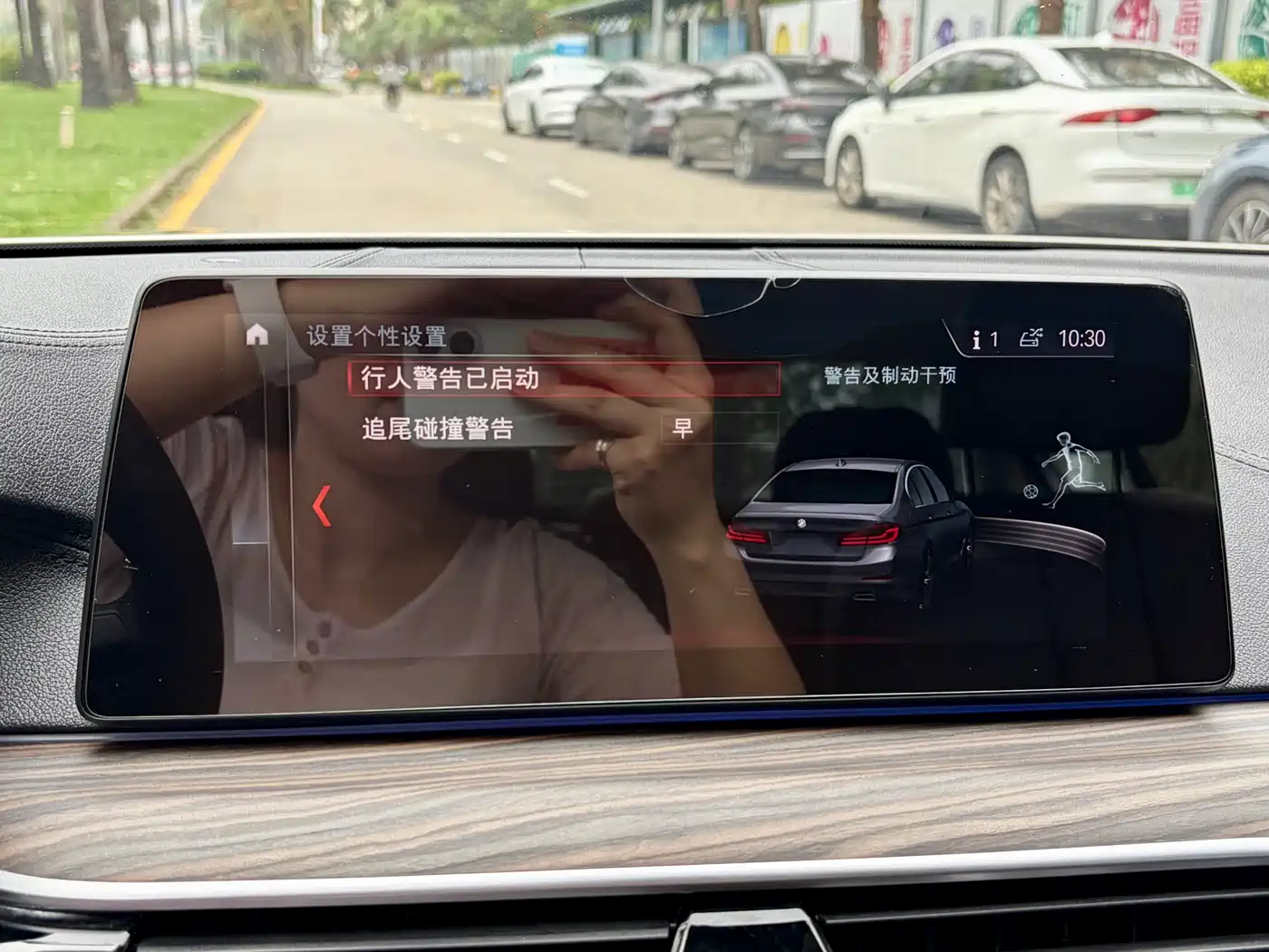 BMW 5 Series New Energy 2019 530Le Luxury Package фото 22