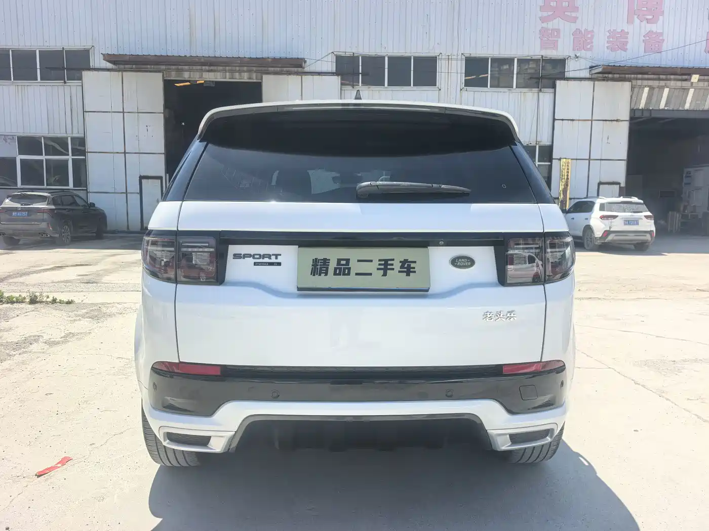 Land Rover Discovery Sport 2020 249PS R-Dynamic Performance фото 6