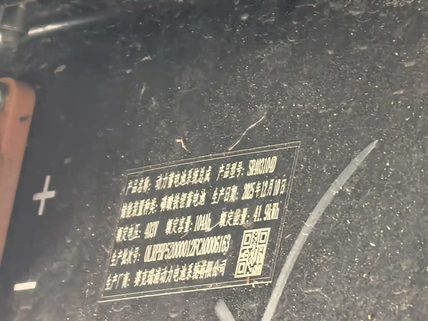 Wuling Motors Wuling Yangguang 2026 2026 Model 300km Window-Sealed Comfort Version