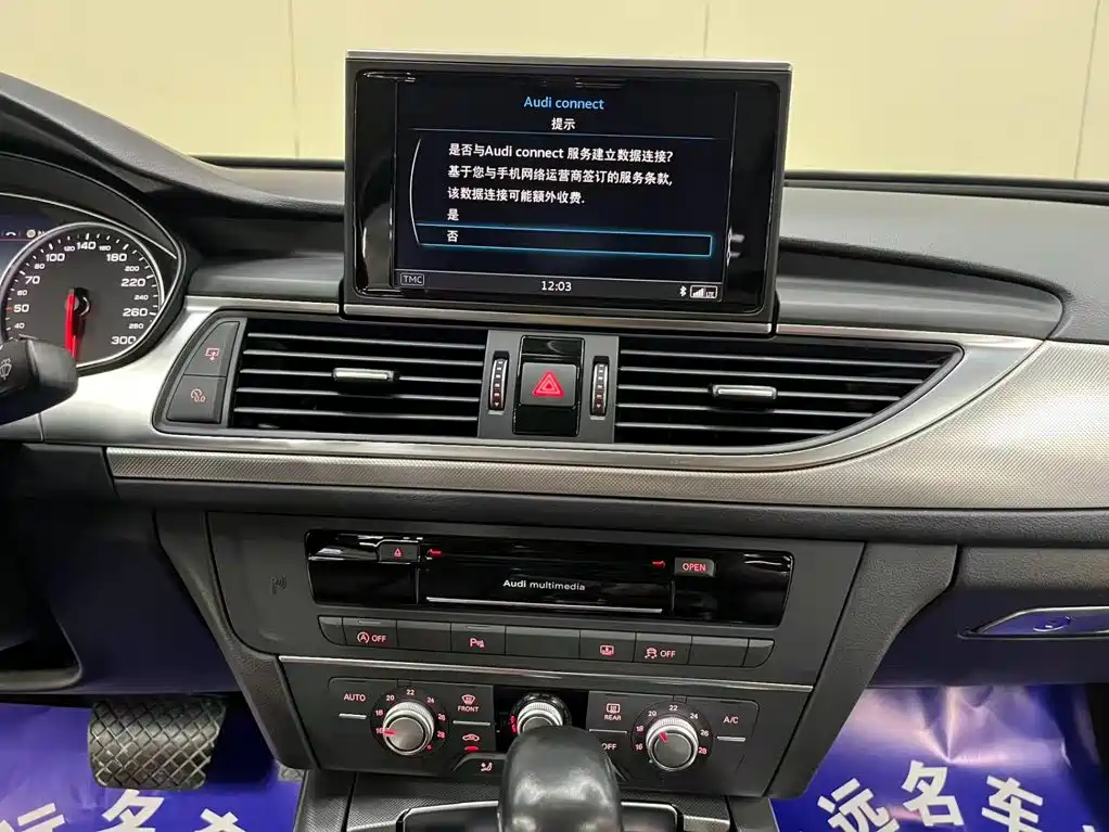 Фото 10 - Audi A6L