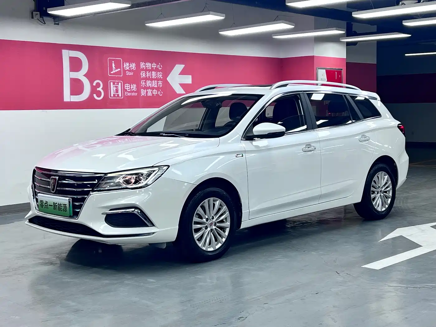 Roewe Ei5 2019 2019 Model Smart Connect Flagship Edition