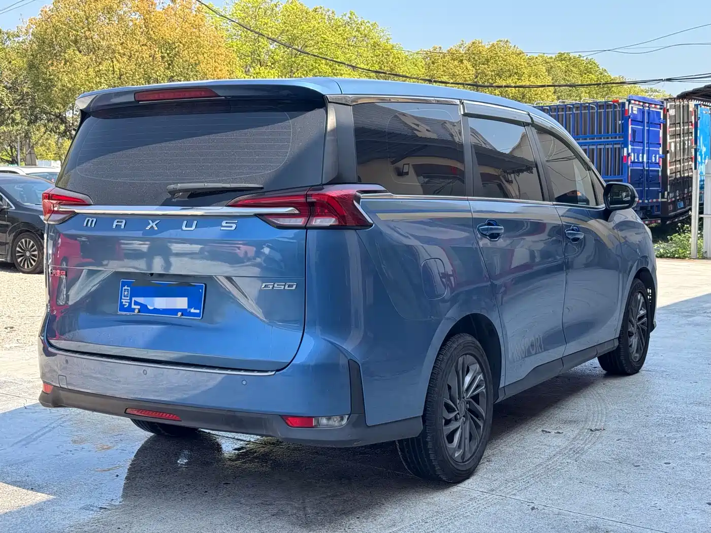 SAIC MAXUS CHASE G50