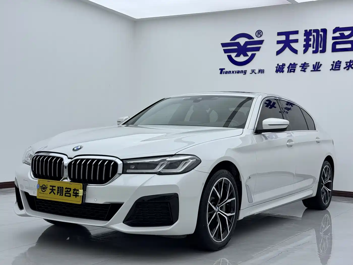 BMW 5 Series 2023 530Li Premium M Sport Package