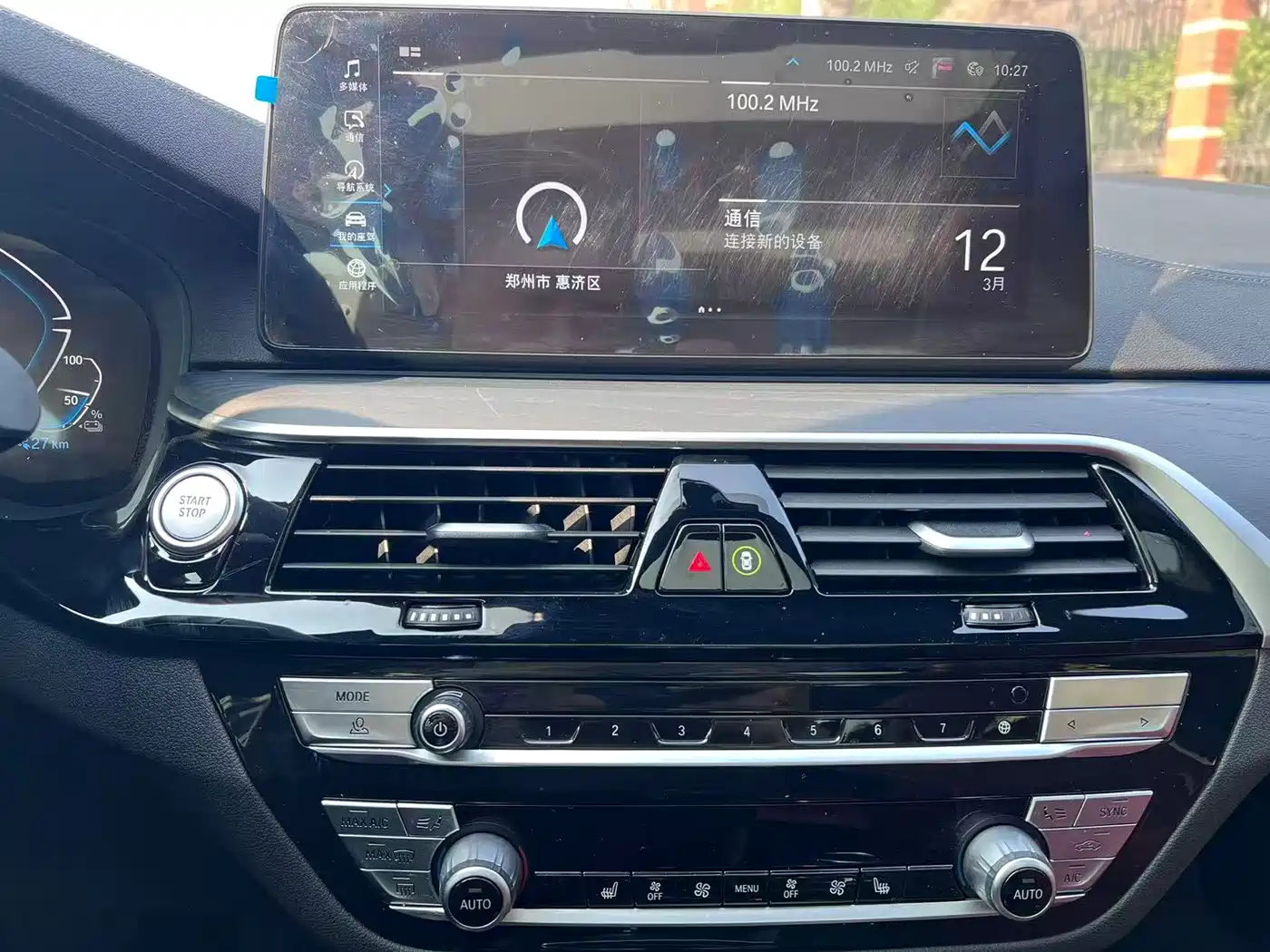 BMW 5 Series New Energy 2022 Facelift 535Le M Sport Package фото 14