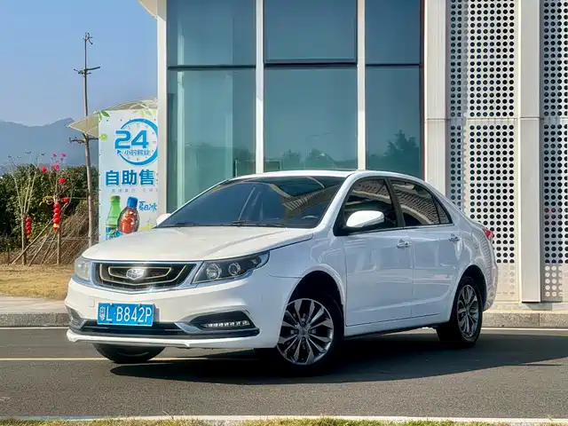 GEELY AUTOMOBILE VISION