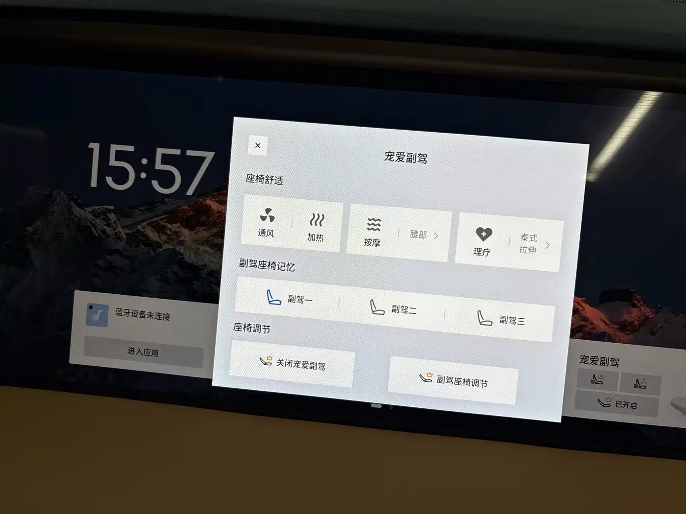 GEELY GALAXY GALAXY L7