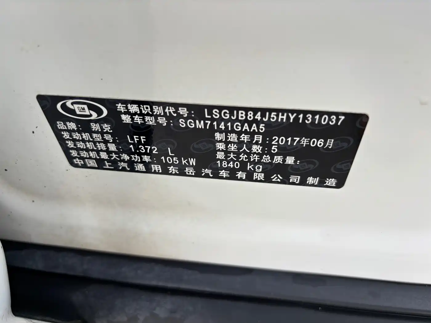 Buick Encore 2017 18T Automatic 2WD Urban Fashion фото 15