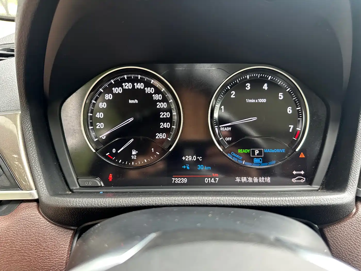 BMW X1 New Energy 2018 2018 xDrive25Le Luxury Model