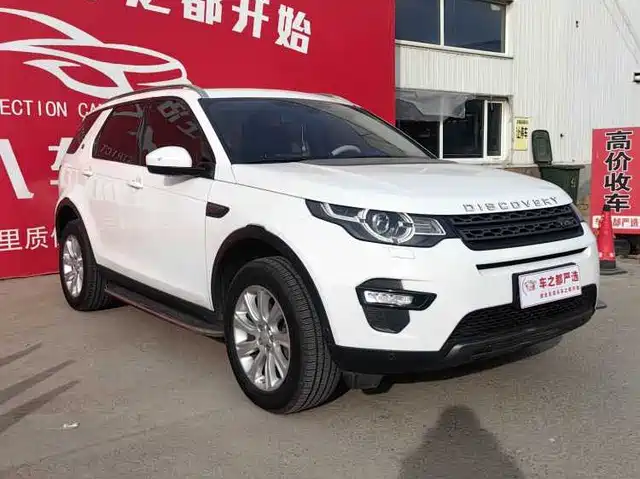 LAND ROVER DISCOVER SHENXING