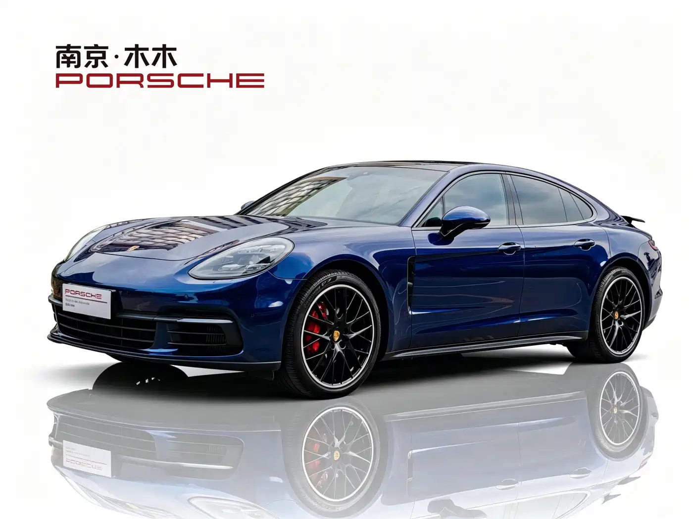 Porsche Panamera 2020 Panamera 10th Anniversary Edition 2.9T