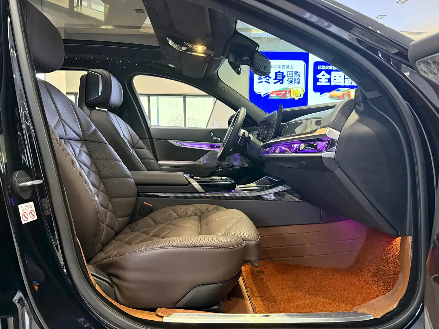 BMW 7 Series 2023 Model 740Li Leading M Sport Package фото 8