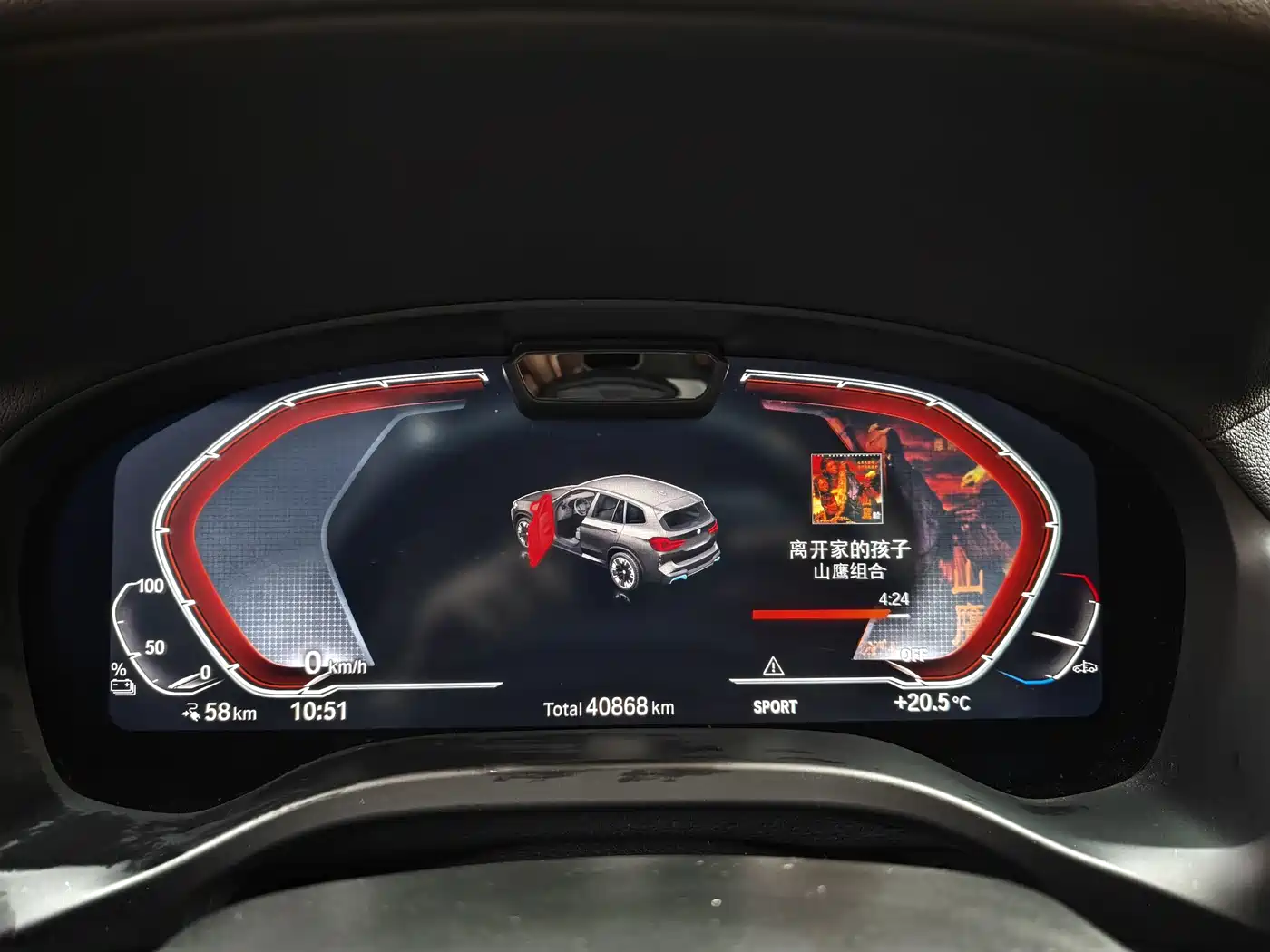 BMW iX3 2024 Leading Edition фото 6